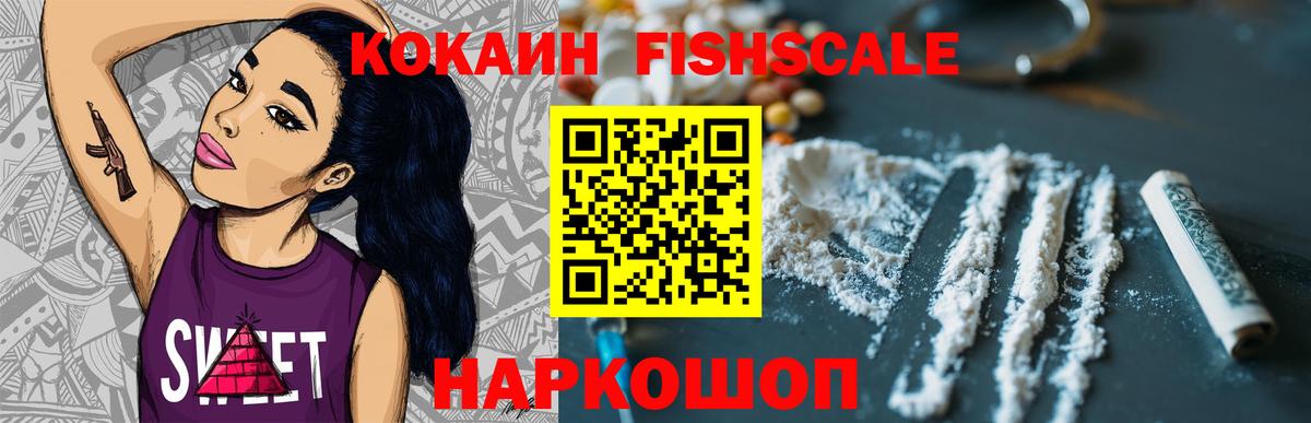 COCAIN Перу Шахты