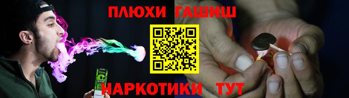 Гашиш гарик Шахты