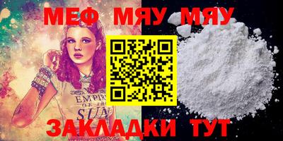 метамфетамин Можайск