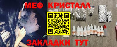 каннабис Мариинск