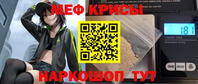 таблы Малгобек