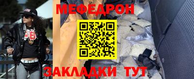 таблы Малгобек