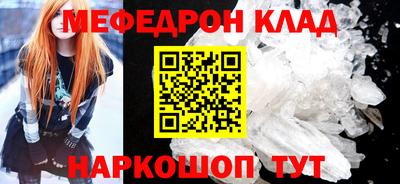 каннабис Мариинск