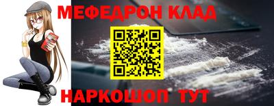 метамфетамин Можайск