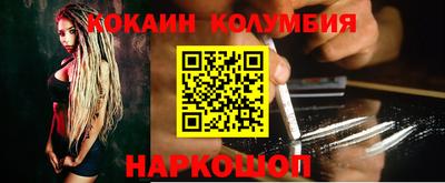 спайс Малоярославец