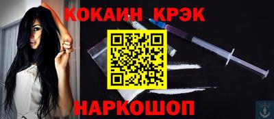 таблы Малгобек