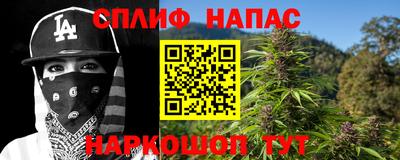 метамфетамин Можайск