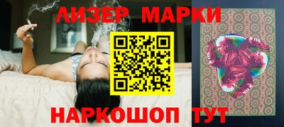спайс Малоярославец