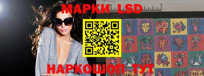 спайс Малоярославец