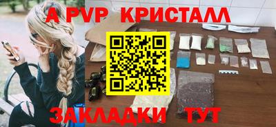 каннабис Мариинск