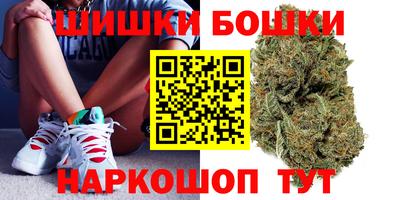 спайс Малоярославец