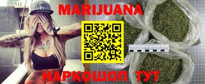 спайс Малоярославец