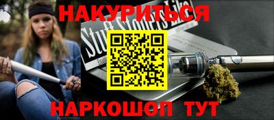 каннабис Мариинск