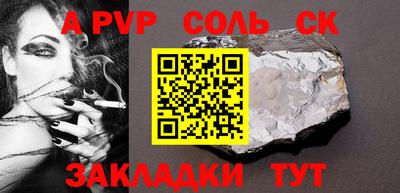 таблы Малгобек