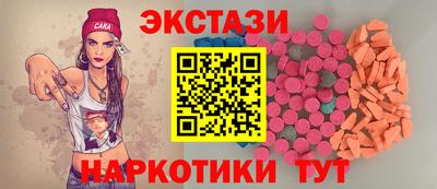 таблы Малгобек
