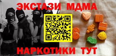 таблы Малгобек