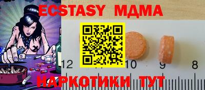 ECSTASY Можга