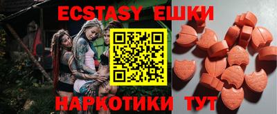 ECSTASY Можга