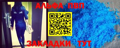 таблы Малгобек