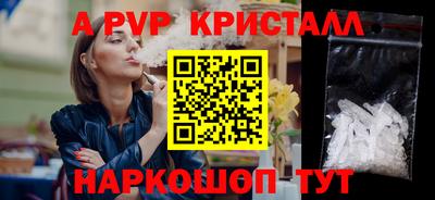 каннабис Мариинск
