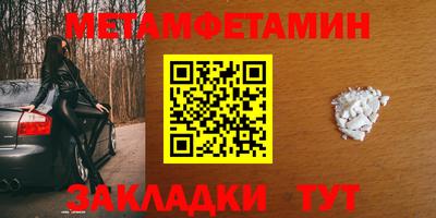 каннабис Мариинск