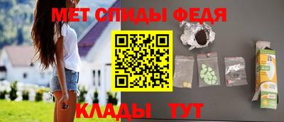 спайс Малоярославец