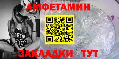 таблы Малгобек