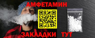 метамфетамин Можайск