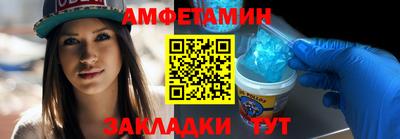 каннабис Мариинск