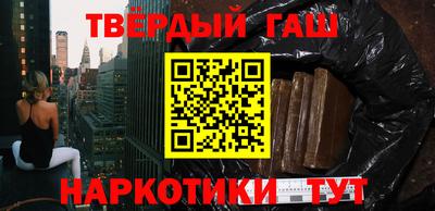 спайс Малоярославец