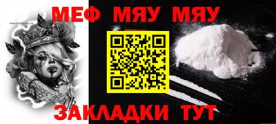 спайс Малоярославец