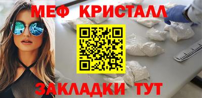 таблы Малгобек