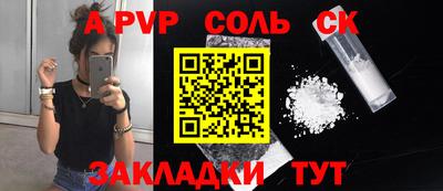 каннабис Мариинск