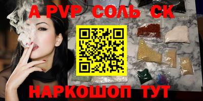 каннабис Мариинск