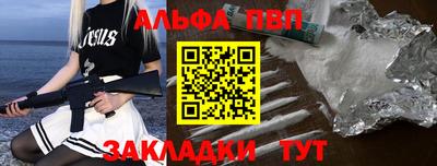метамфетамин Можайск