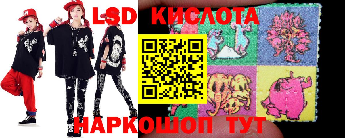 ЛСД экстази ecstasy Шахты