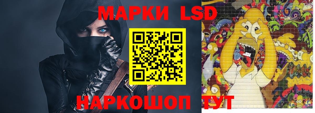 Шахты  Лсд 25 экстази ecstasy  Лсд 25 экстази ecstasy  Вход с VPN 