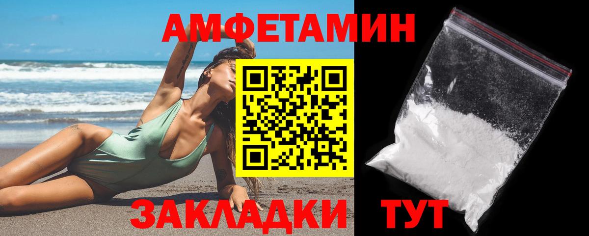 Метамфетамин винт  Вход с VPN  Шахты 