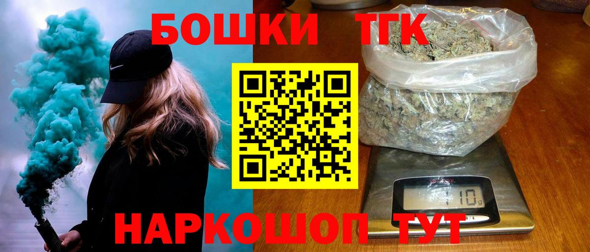 Бошки марихуана индика  Вход с VPN  Марихуана семена  Каннабис планчик  Шахты  МАРИХУАНА сатива 