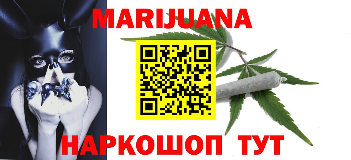 МАРИХУАНА OG Kush Шахты